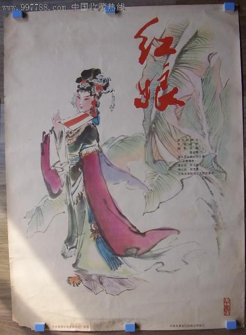 学历证书是不是毕业证书?